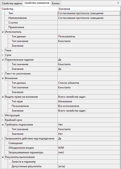 Щелкните для увеличения изображения