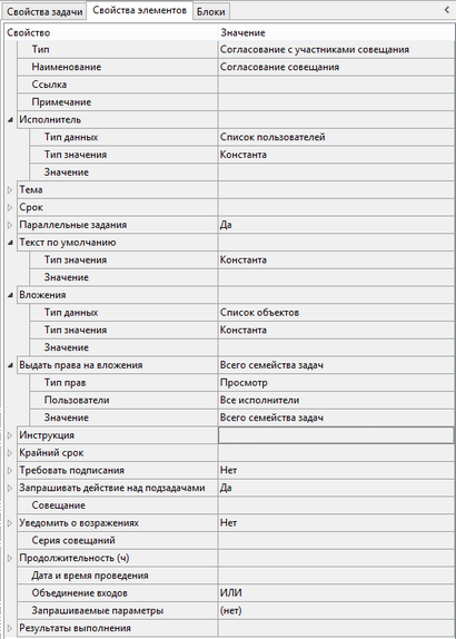 Щелкните для увеличения изображения