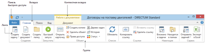 Щелкните для увеличения изображения