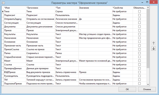 Щелкните для увеличения изображения