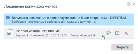 Щелкните для увеличения изображения