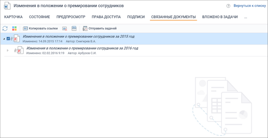 Щелкните для увеличения изображения