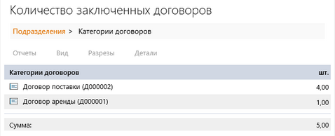 Щелкните для увеличения изображения