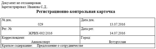 Щелкните для увеличения изображения